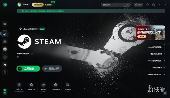 steamϷƼϷʷ͹۱̣